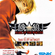 Image for article titled A New Fatal Fury Game Is In Development